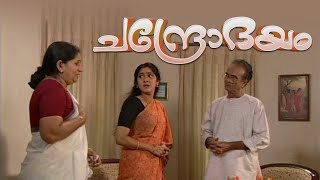 കാര്യങ്ങൾ കൂടുതൽ വഷളാവുകയാണലോ | Chandrodayam 116  | #topserialmalayalam DD serial | Malayalam Serial