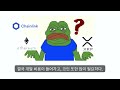 기업형 블록체인 이더리움 xrp 체인링크 어떤 코인에 투자해야할까