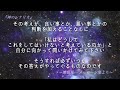 朗読『神のシナリオ』〜今を楽しむこと以外にすべきことは何もない〜 津留晃一さんメッセージ集より 苦しみからの解放