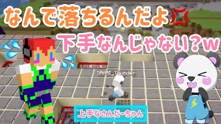 【✂️アツクラ切り抜き】じゃじゃさんだー！TNTゲームで大爆笑ww