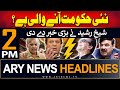 ARY News 2 PM Headlines | 12th August 2024 | Big statement of Sheikh Rasheed