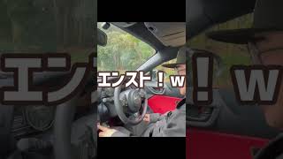 GR86のMT車は乗り手を選ぶ。