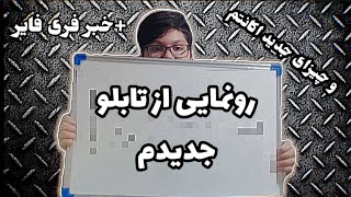 ویدیو خبری چه چیز هایی قراره داخل گیم بیاد❌️🔥