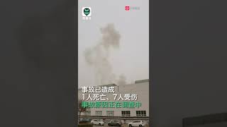 天津港保税区一车间发生燃气爆炸 现场碎片乱飞 已致1死7伤