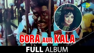 Gora Aur Kala | Dheere Dheere Bol | Tu Mere Sapnon Ki | Rajendra Kumar | Hema Malini | Mohammed Rafi