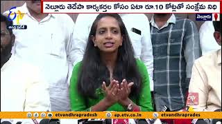 కార్యకర్తల కోసం ఏటా రూ. 10 కోట్ల సంక్షేమ నిధి | MLA Narayana Formed Welfare Funds For Activist