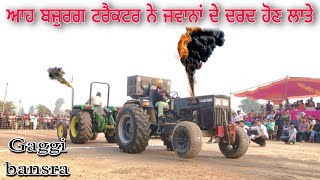 ਬਜ਼ੁਰਗ ਜੇ ਟਰੈਕਟਰ ਨੇ ਪਹਿਲਾਂ ਇਨਾਮ ਜਿੱਤਿਆ | 735 Black Mamba vs Johndear |Tractor tochan Sussa Gujran