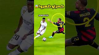 عندما يحطم الاساطير بعضهم البعض ☠️⚽️🔥 مرواغات كرة القدم 2025