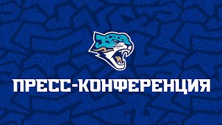 Пресс-конференция | «Барыс» - «Автомобилист»