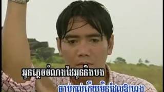 ស្រណោះភ្លៀង ភ្លេងសុទ្ធ Sronos Pleang khmer karaoke sing along