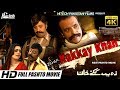 Download ZAYAM KAKKAY KHAN (2018 FULL PASHTO FILM IN 4K) SHAHID KHAN & JAHANGIR KHAN - LATEST PASHTO MOVIE In Mp4 3Gp Full HD Video
