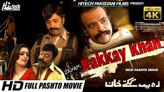 pashto film 2018