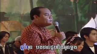 Khmer Song-Chnam Mun-SongVeaCha