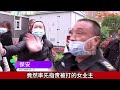 业主回家竟被物业殴打，业主排“人墙”围保安，物业嚣张惹公愤！