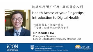 iCON Chinese Health Forum: Healthy Living, Healthy Heart Dr. Kendall Ho