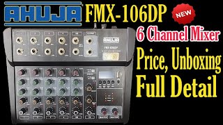 Ahuja FMX-106DP | Price | Unboxing | Full Detail in HINDI | 6 Channel Mixer