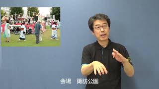 広報とよかわ「手話動画」　令和５年7月号「おいでん横丁」