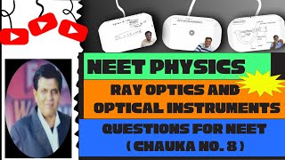 Ray Optics and Optical Instruments  - Questions for NEET ( Chauka no. 8 ) 👩‍⚕️👨‍⚕️| by B.S.Yadav