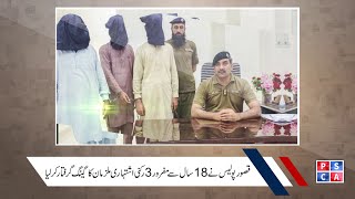 Huge Success of Kasur Police!