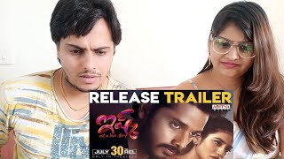Ishq Movie Release Trailer | Teja Sajja, Priya Varrier | Mahathi Swara Sagar | #ISHQOnJuly30