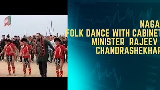 Cabinet IT Minister Rajeev Chandrasekhar Naga dance karte hue