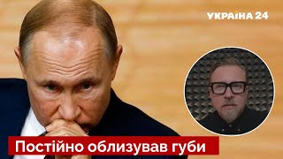 🔥Путін дивно поводився на ОДКБ: Тізенгаузен помітив ознаки хвороби / росія, кремль / Україна 24