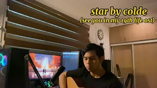 Star - Colde (cover) | See You in my 19th Life OST