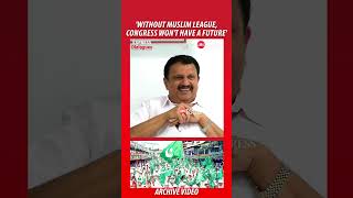 'I'm not afraid to accept reality' - K. Muraleedharan | #KMuraleedharan #Congress #MuslimLeague