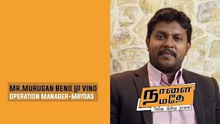 UlaipaalUyarnthom-Mr.Murugan Beno @ Vino