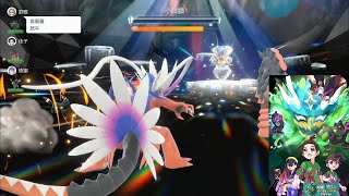 2023年9月Pokémon Scarlet Violet DLC1小精靈寶可夢朱紫零之秘寶前篇碧之假面Teal mask攻略小碎鑽メレシーCarbink location or raid獲得方法