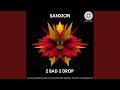 Sometimes Its Hard (Original Mix)