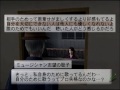 『恋に勝負に就職に 』青春を実況プレイpart12【風雲録】