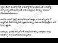 పరమాణువులు అణువులు మరియు రసాయనిక చర్యలు 9th chemistry in telugu pdf for all competitive exams