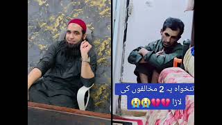 چی دہ مسافر بہ سہ سوچ کی اللہ دی دہ مسافروں پہ حال باندی رحم وکی ڈیر خیال دہ مسافروں ساتی