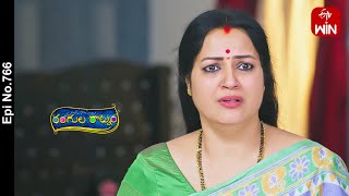Rangula Ratnam | 27th April 2024 | Full Episode No 766 | ETV Telugu