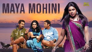 Maya Mohini Full Movie | Hindi Dubbed Movies | Dileep, Biju Menon, Raai Laxmi | Hindi Full Movie