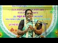 latha kathirvel speech திருவாசகம் திருப்பள்ளியெழுச்சி நீதி கேட்டு ராமனிடம் சென்ற நாய் iriz vision