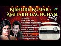 kishore kumar u0026 amitabh bachchan hits o saathi re apni to jaise taise old hindi songs