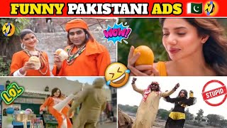 Funniest Pakistani Ads | पाकिस्तान की Ads देख कर हंसी नहीं रोक पाओगे 🤣 Funny Pakistan Tv Ads