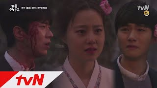 taleoffairy [15화 예고] 다음에 우리 다시 만난다면.. 그때 꼭... 181218 EP.14