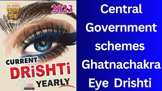 Eye Drishti current affairs 2023 | Central government schemes | Eye Drishti Ghatnachakra