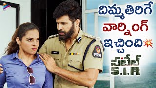 Tanya Hope Powerful Warning Scene | Patel SIR Telugu Movie Scenes | Jagapathi Babu | Padmapriya