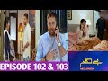 Baylagaam Episode 102 & 103 Promo - #haroonshahid #aliabbas - HAR PAL GEO Drama 2023