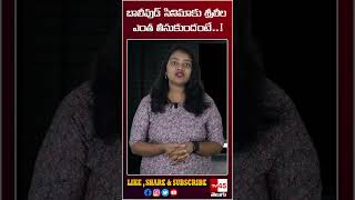 బాలీవుడ్ సినిమాకు శ్రీలీల ఎంత తీసుకుందంటే..!// TV45