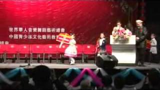 2011 亚洲国际音乐舞蹈艺术大赛 与国内 大 小主持人 合作司仪开场