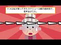 【2ch スカッと】トメ「私の言うことに従えないなら出ていけ」夫に相談すると「知るか」ムカついたので家出した→数日後家は修羅場にwww