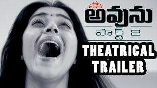 Avunu 2 Theatrical Trailer - Ravi Babu, Shamna Kasim, Harshvardhan Rane | Silly Monks