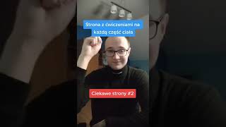 Ciekawe strony internetowe #2 #shorts