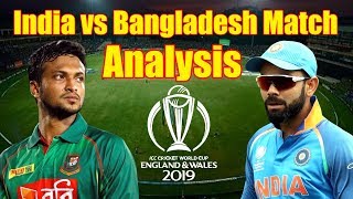 India vs Bangladesh Match Analysis - World Cup 2019 | सेमीफाइनल में टीम इंडिया  |  Capital TV