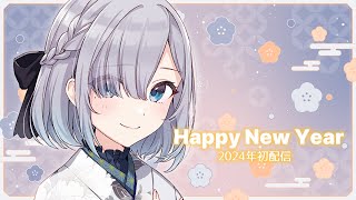 謹賀新年🎍今年も宜しくお願いします【 ぶいすぽっ！  / 花芽すみれ 】